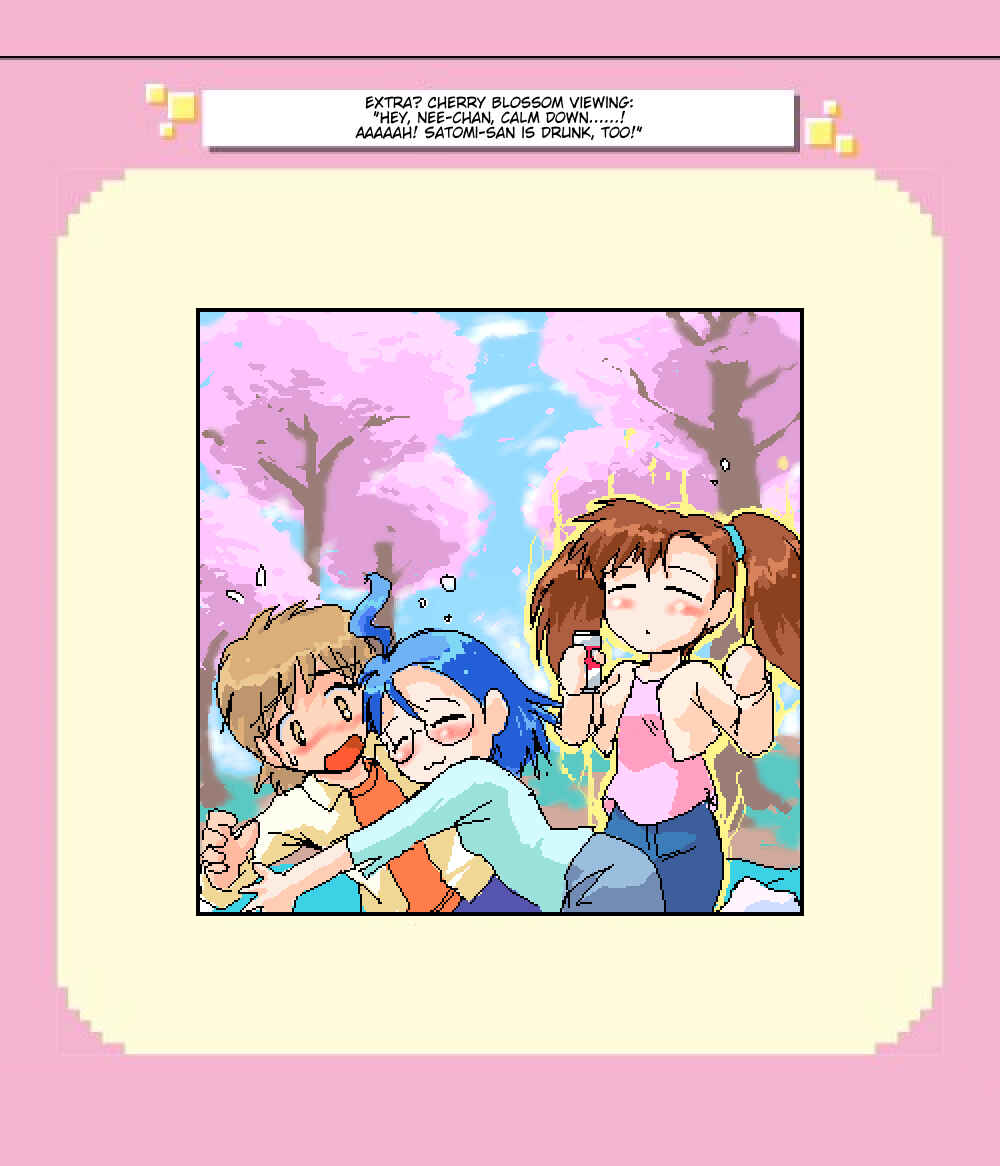 Page 1 Chapter 44.5 Mushiatsui Kara Nugu
