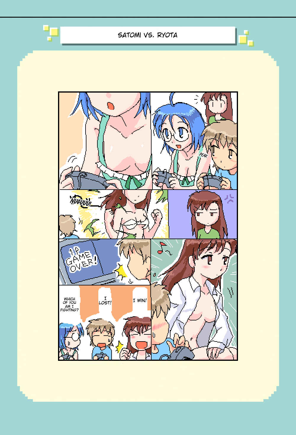 Page 1 Chapter 162 Mushiatsui Kara Nugu