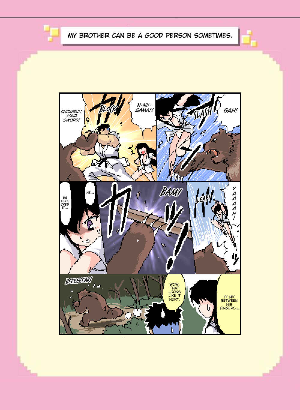 Page 1 Chapter 104 Mushiatsui Kara Nugu