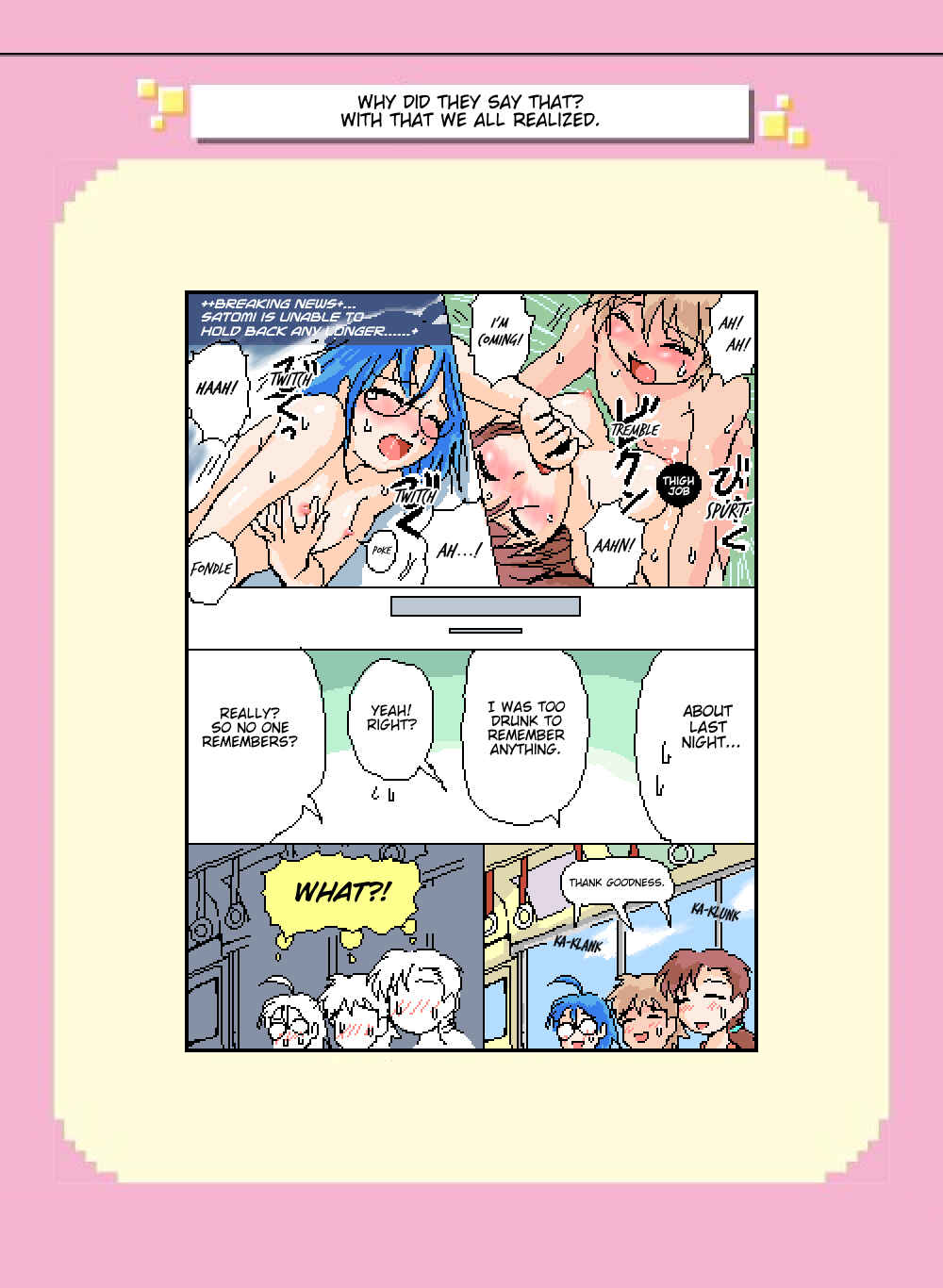 Page 1 Chapter 61 Mushiatsui Kara Nugu