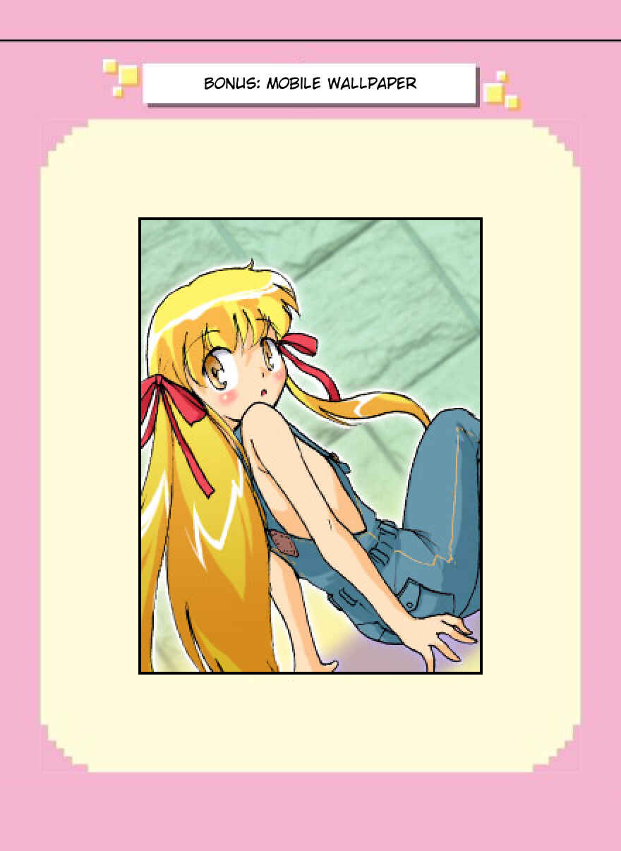 Page 11 Chapter 107.5 Mushiatsui Kara Nugu