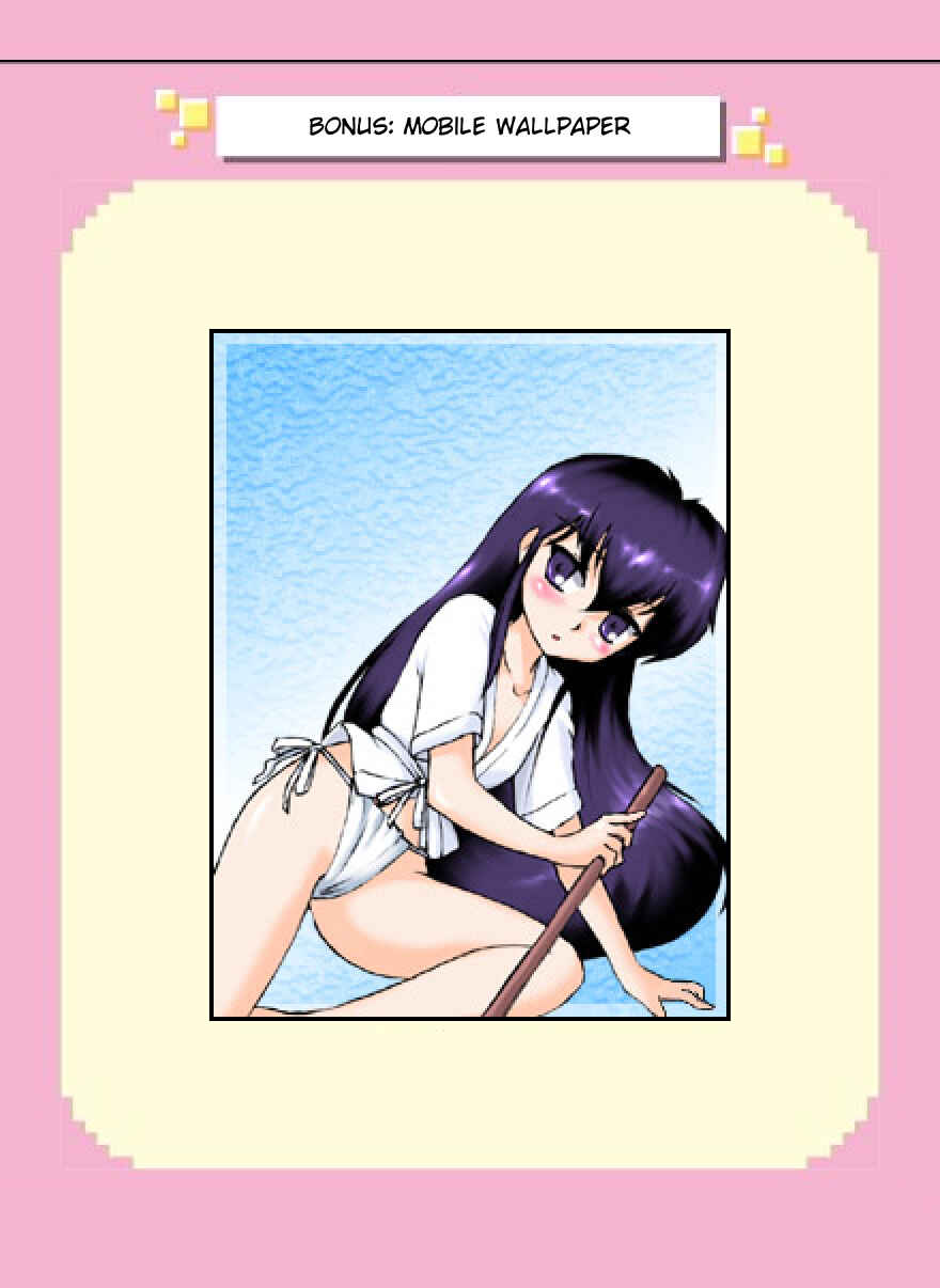 Page 5 Chapter 107.5 Mushiatsui Kara Nugu