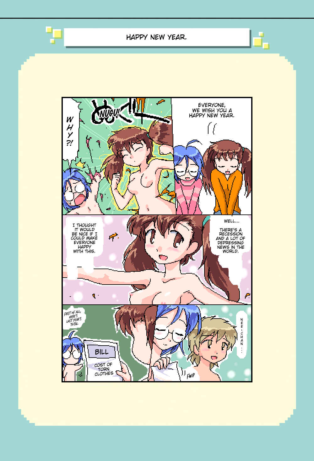Page 1 Chapter 172 Mushiatsui Kara Nugu