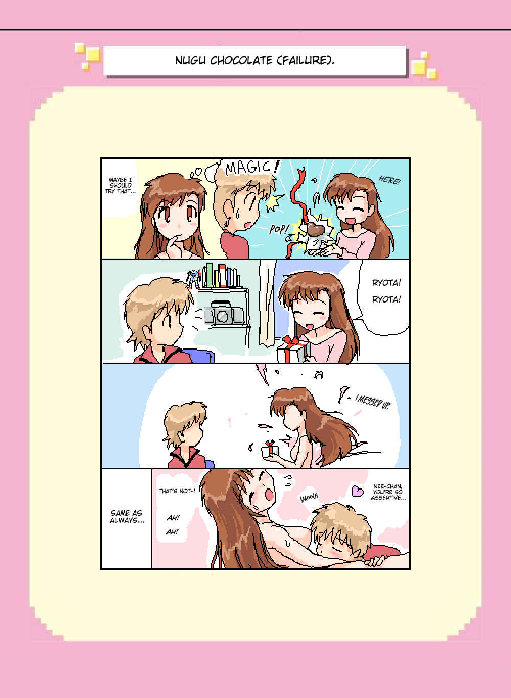 Page 1 Chapter 74 Mushiatsui Kara Nugu