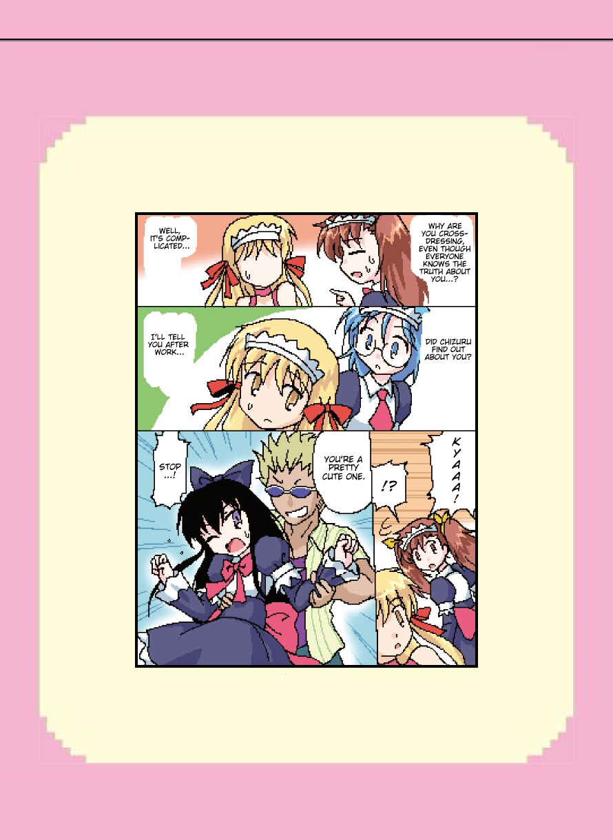 Page 3 Chapter 140.5 Mushiatsui Kara Nugu