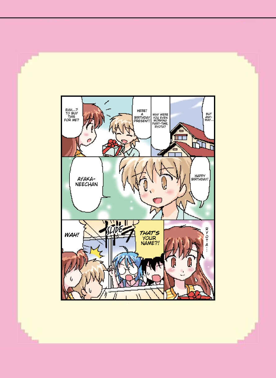 Page 5 Chapter 140.5 Mushiatsui Kara Nugu