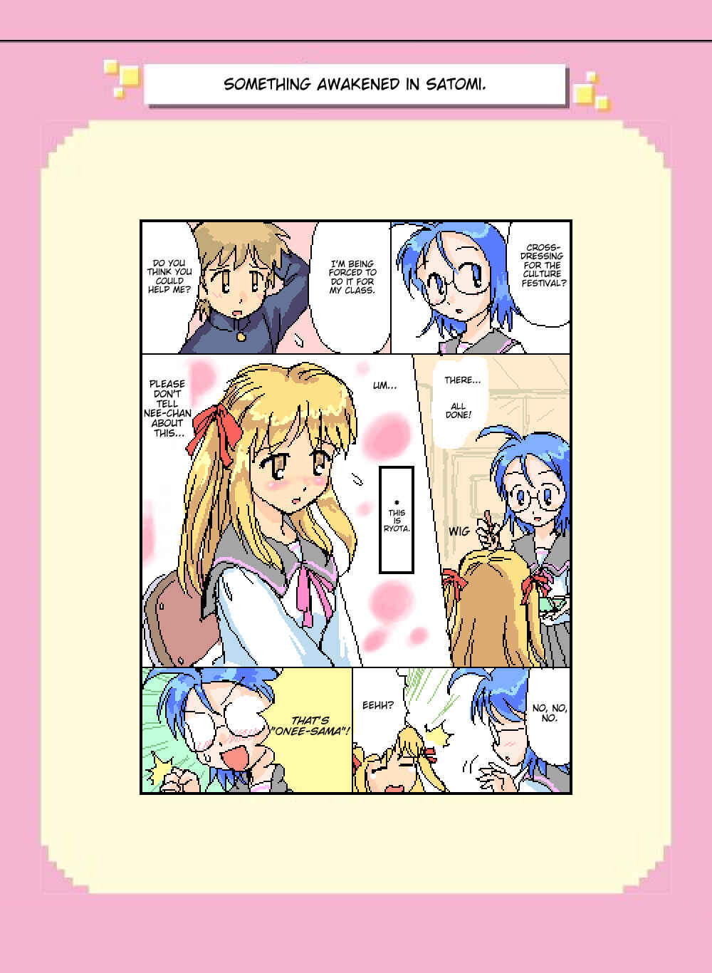 Page 1 Chapter 63 Mushiatsui Kara Nugu