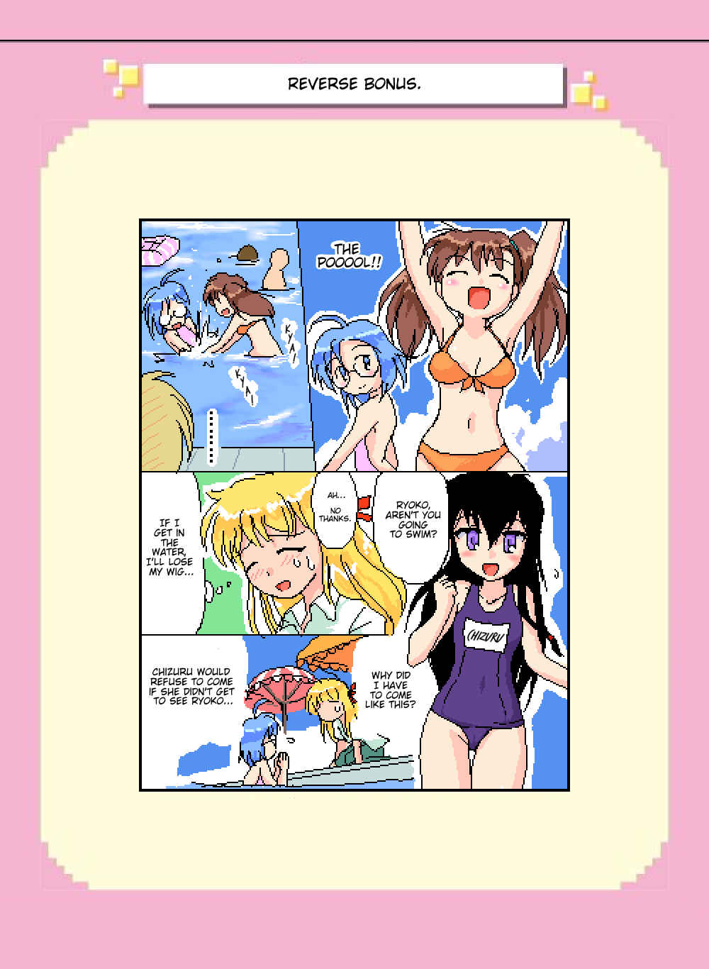 Page 2 Chapter 132 Mushiatsui Kara Nugu