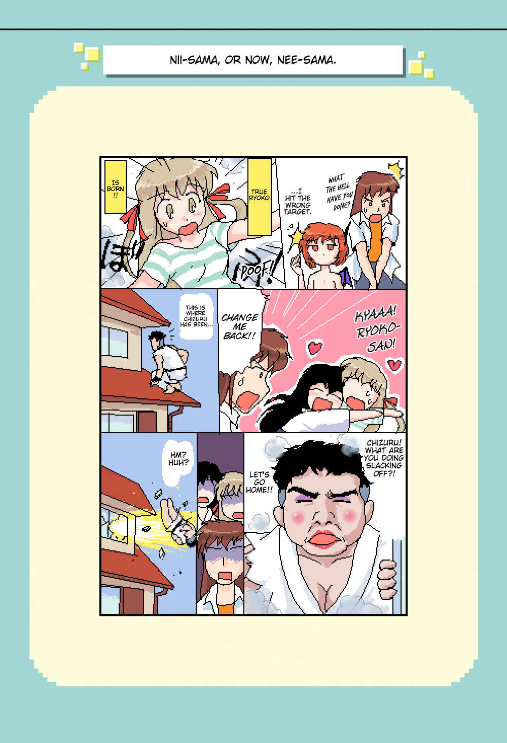 Page 1 Chapter 159 Mushiatsui Kara Nugu