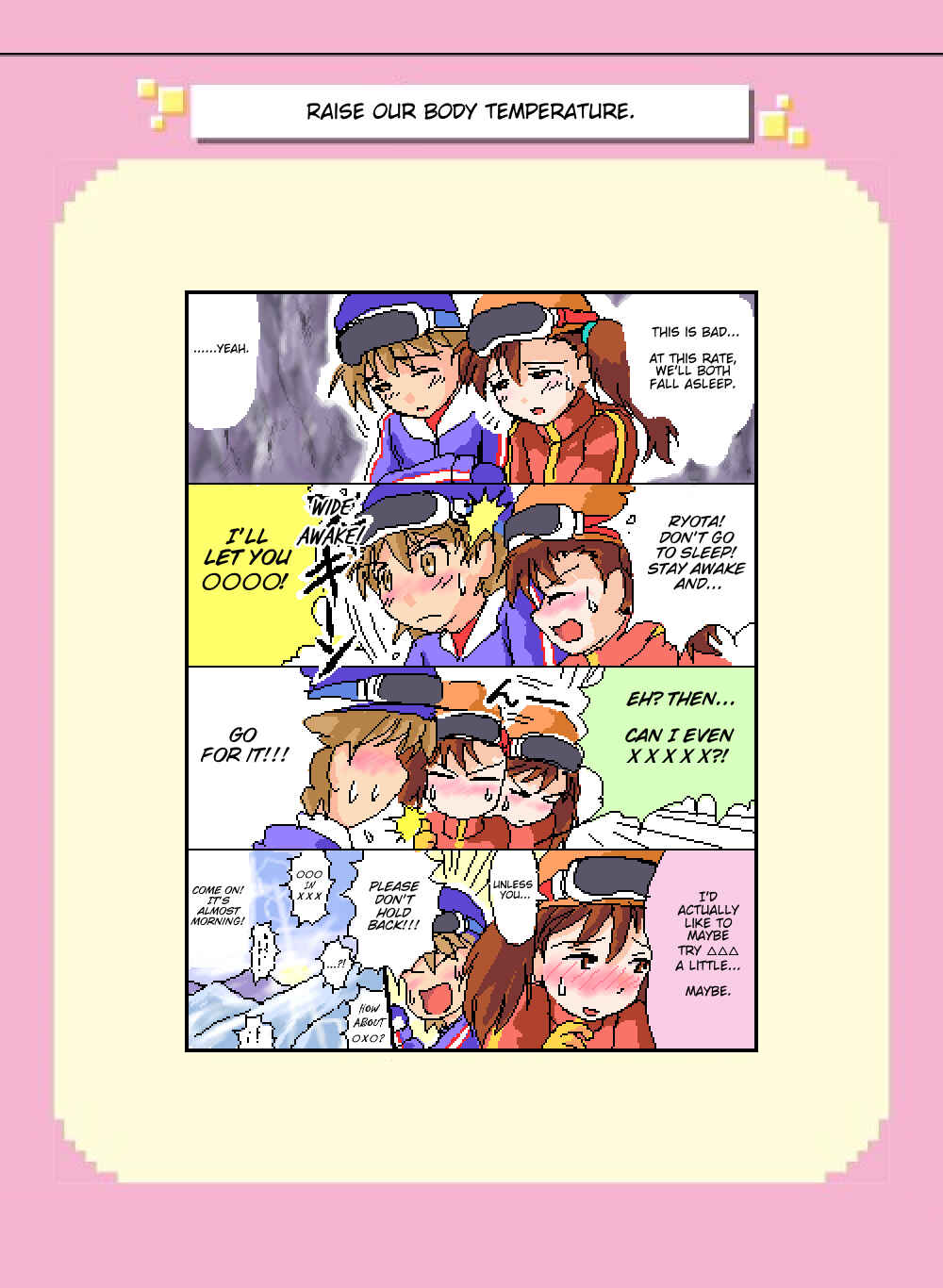 Page 1 Chapter 43 Mushiatsui Kara Nugu