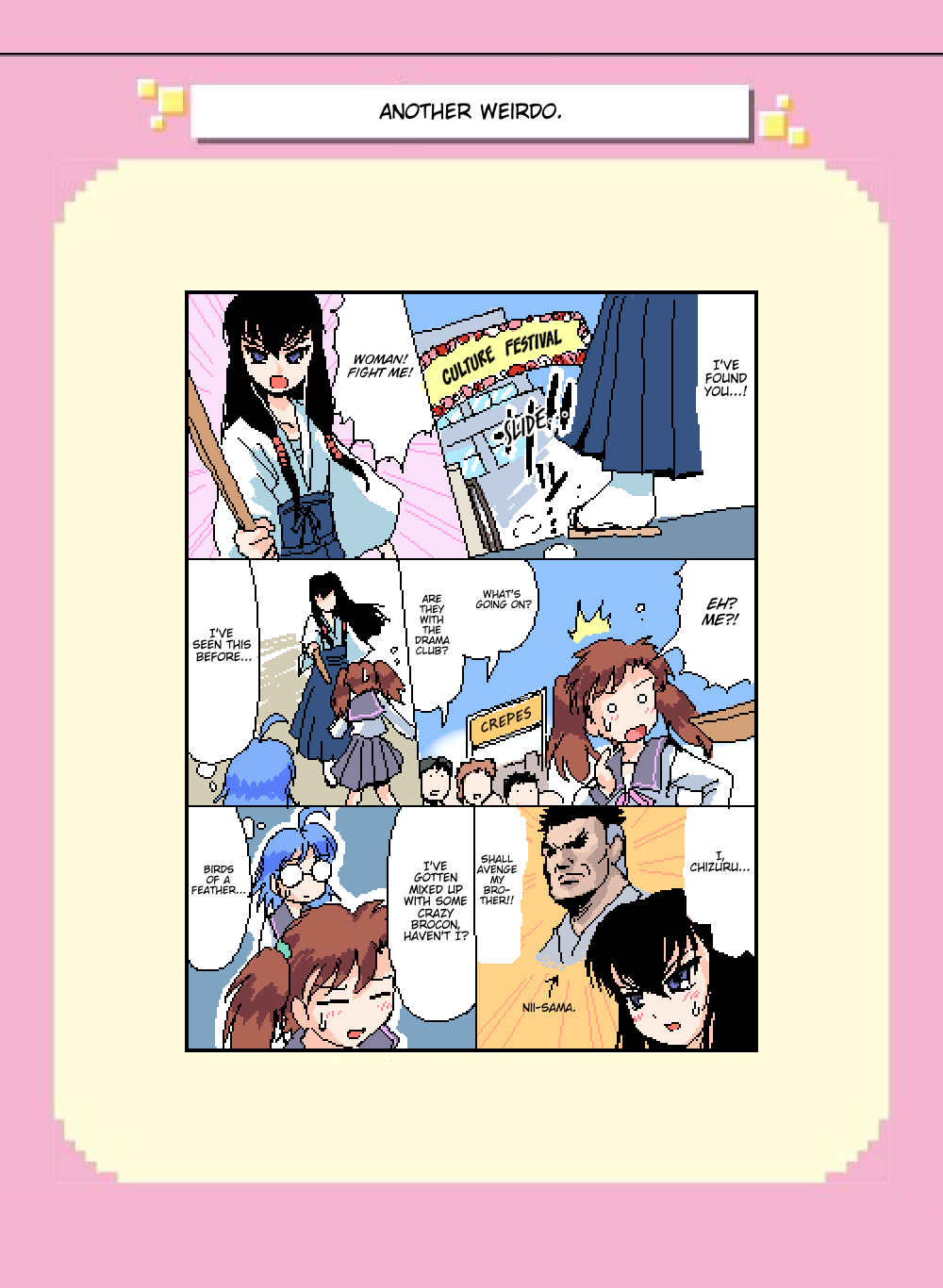 Page 1 Chapter 64 Mushiatsui Kara Nugu
