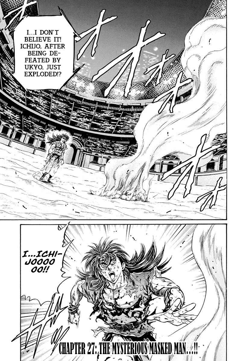 Page 1 Chapter 27 Ukyo no Ozora