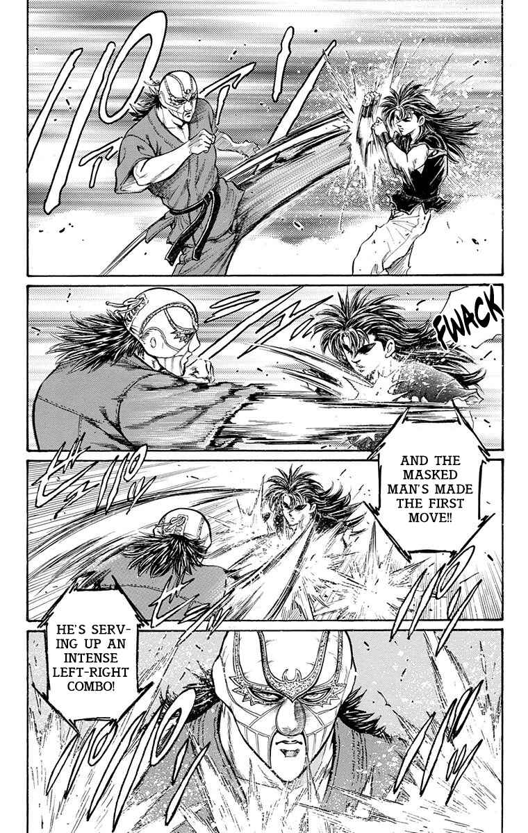 Page 17 Chapter 27 Ukyo no Ozora