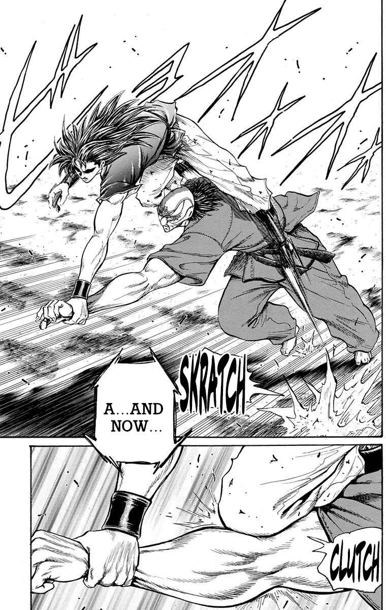 Page 21 Chapter 27 Ukyo no Ozora