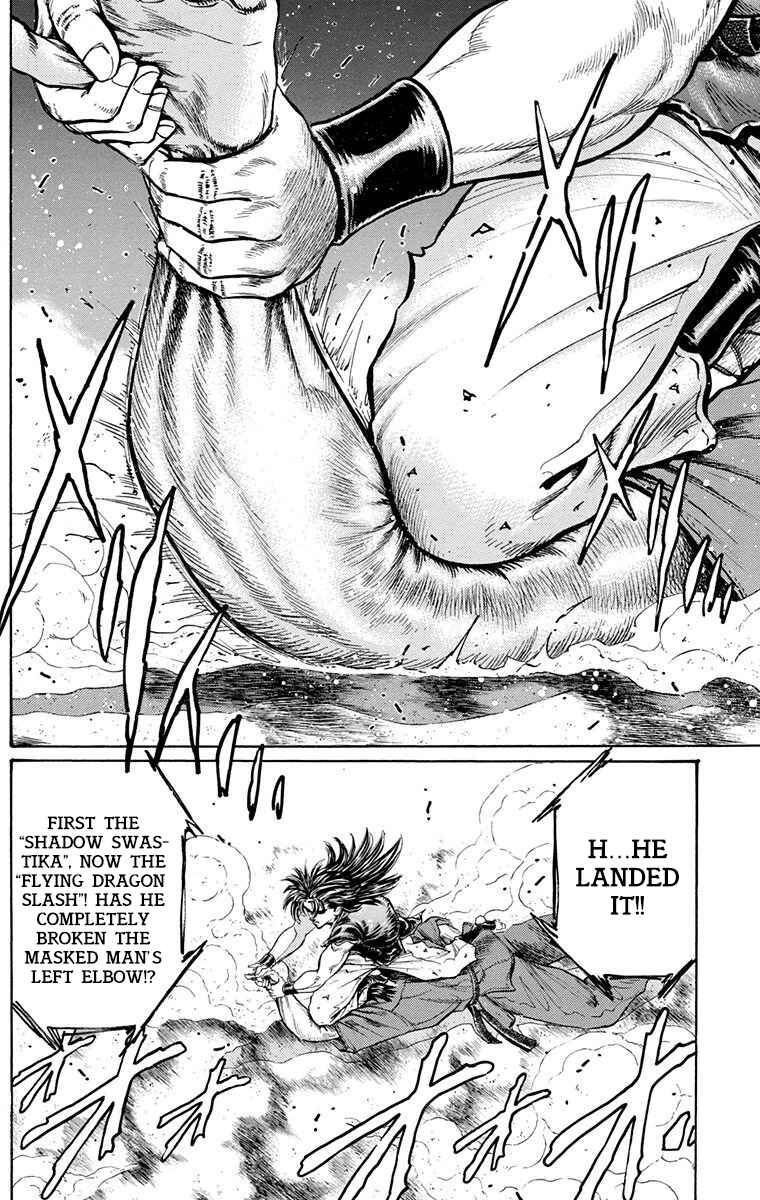 Page 23 Chapter 27 Ukyo no Ozora