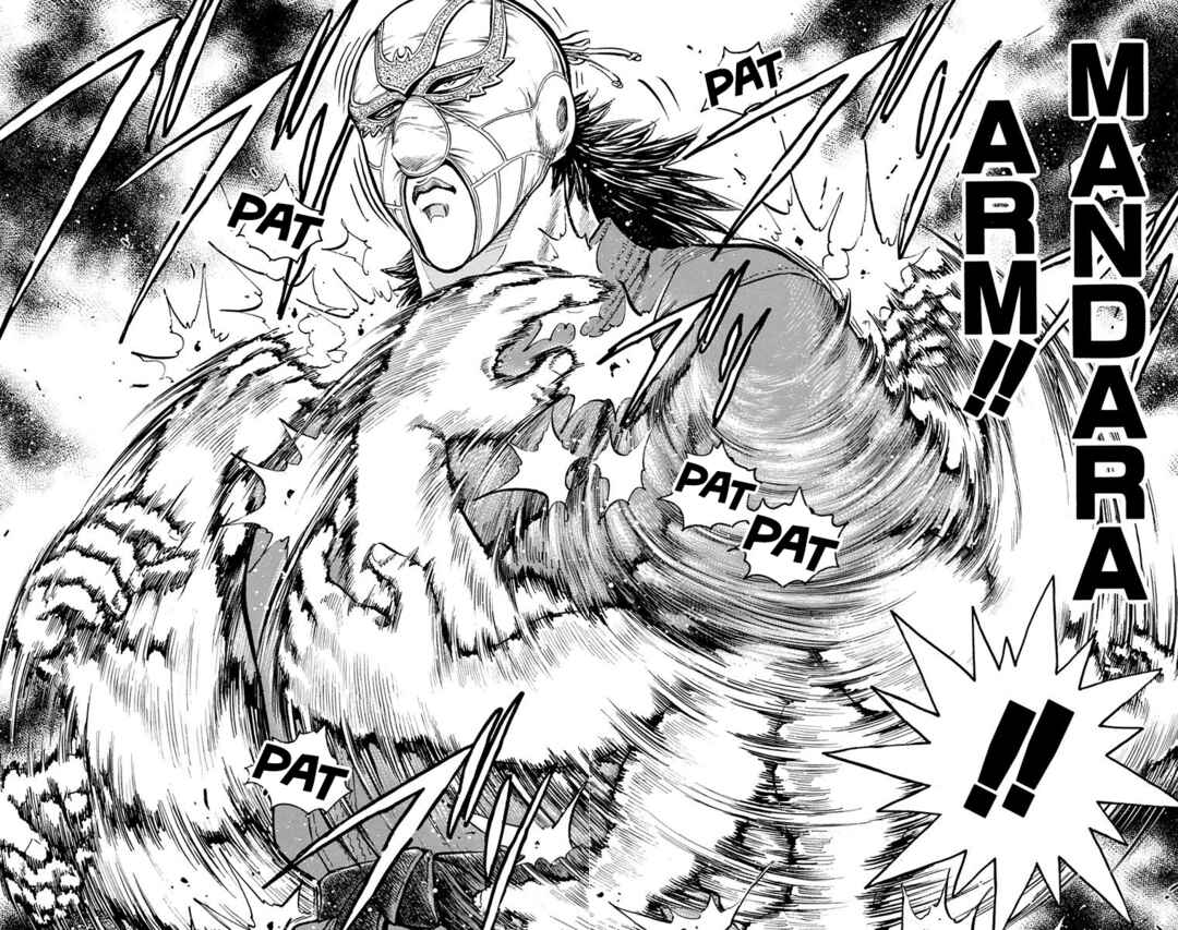 Page 25 Chapter 27 Ukyo no Ozora