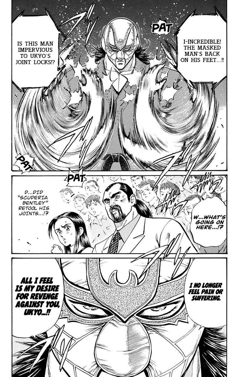 Page 26 Chapter 27 Ukyo no Ozora