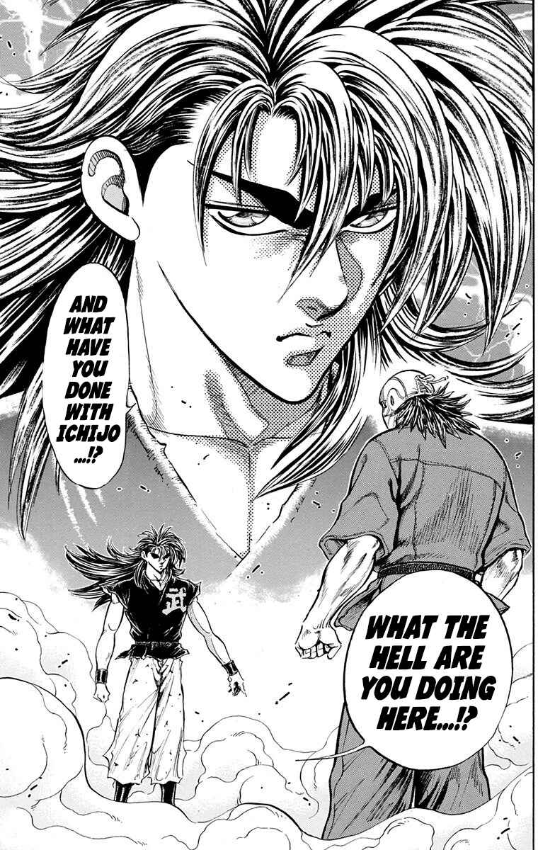 Page 27 Chapter 27 Ukyo no Ozora