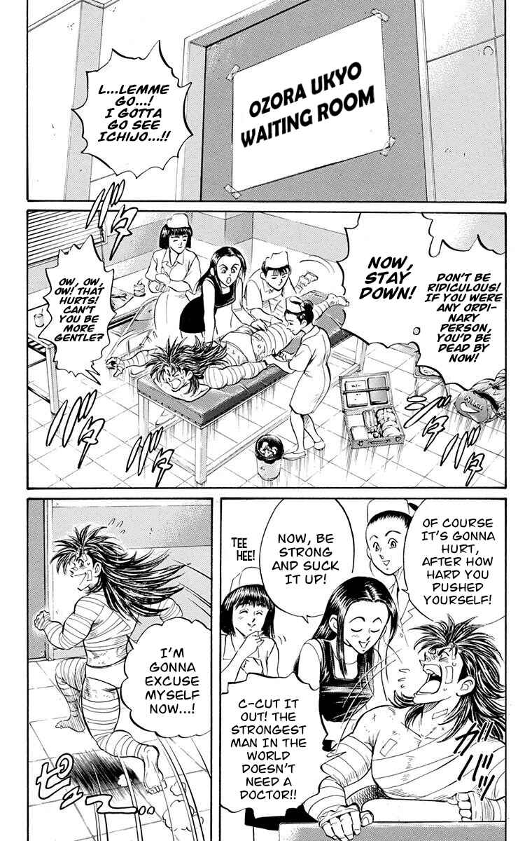 Page 3 Chapter 27 Ukyo no Ozora