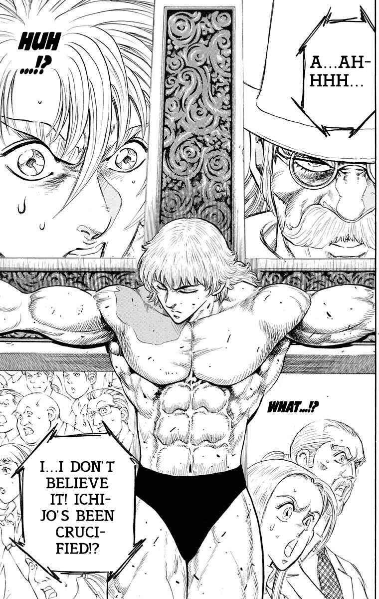 Page 31 Chapter 27 Ukyo no Ozora