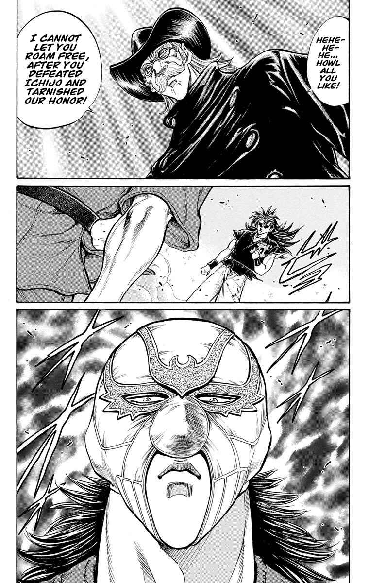 Page 35 Chapter 27 Ukyo no Ozora