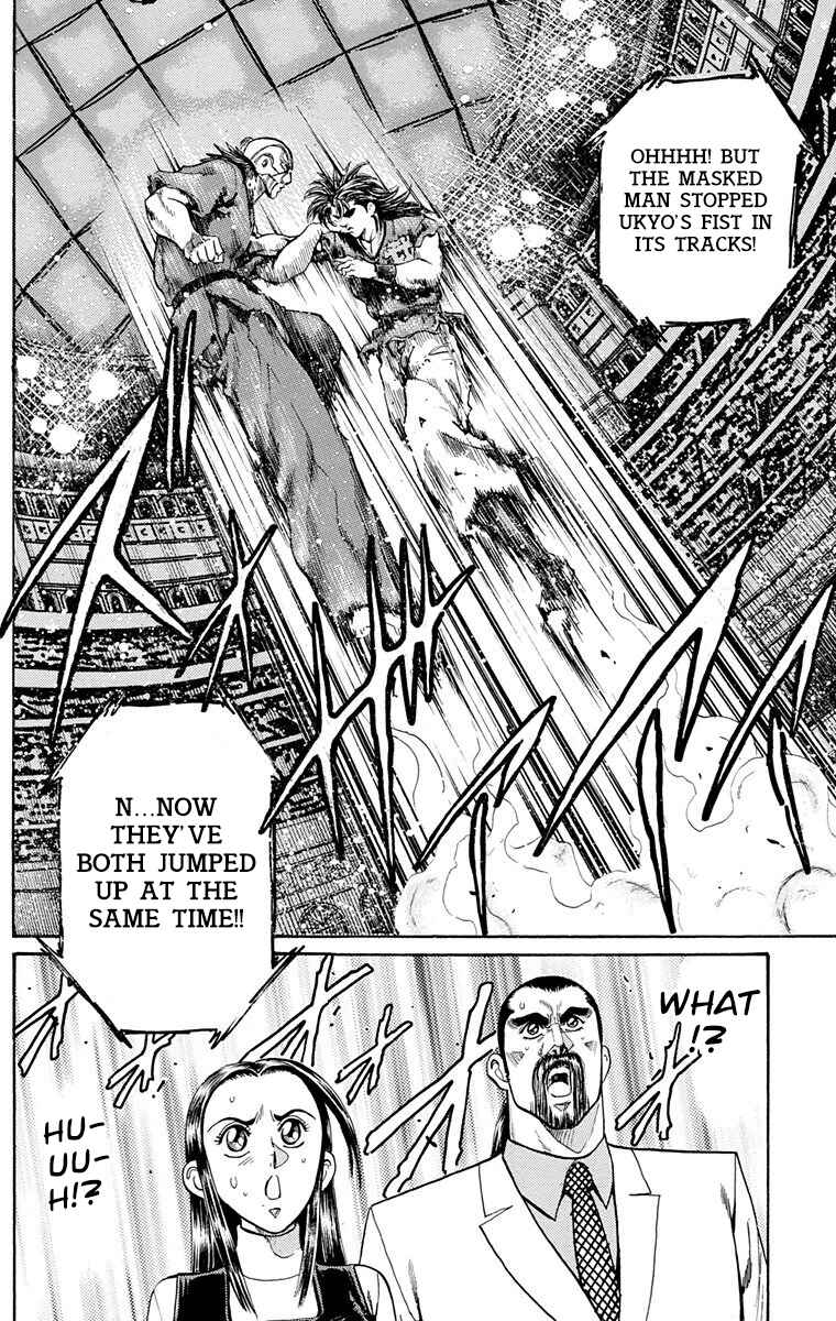 Page 40 Chapter 27 Ukyo no Ozora