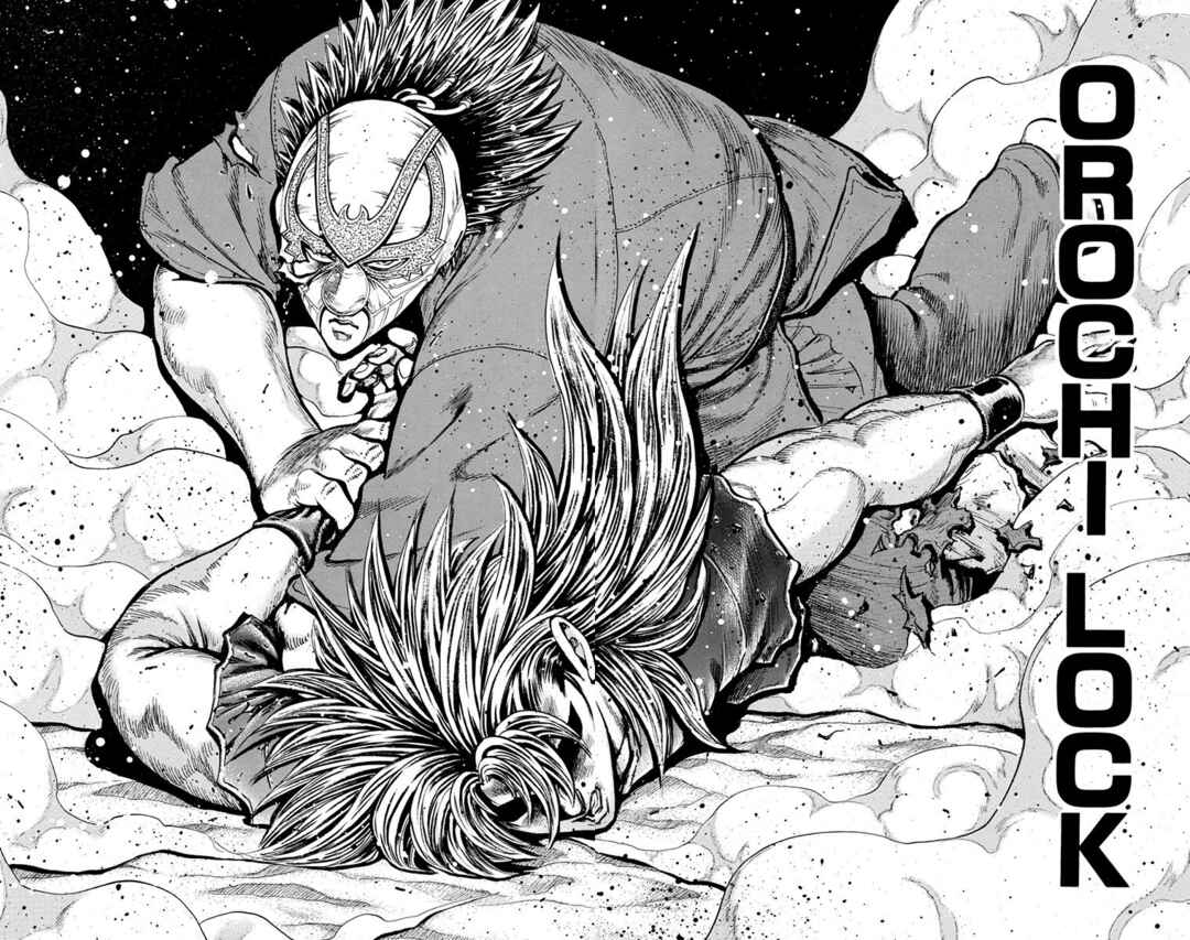 Page 44 Chapter 27 Ukyo no Ozora