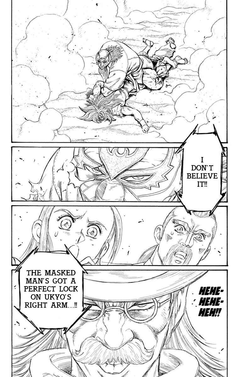 Page 45 Chapter 27 Ukyo no Ozora