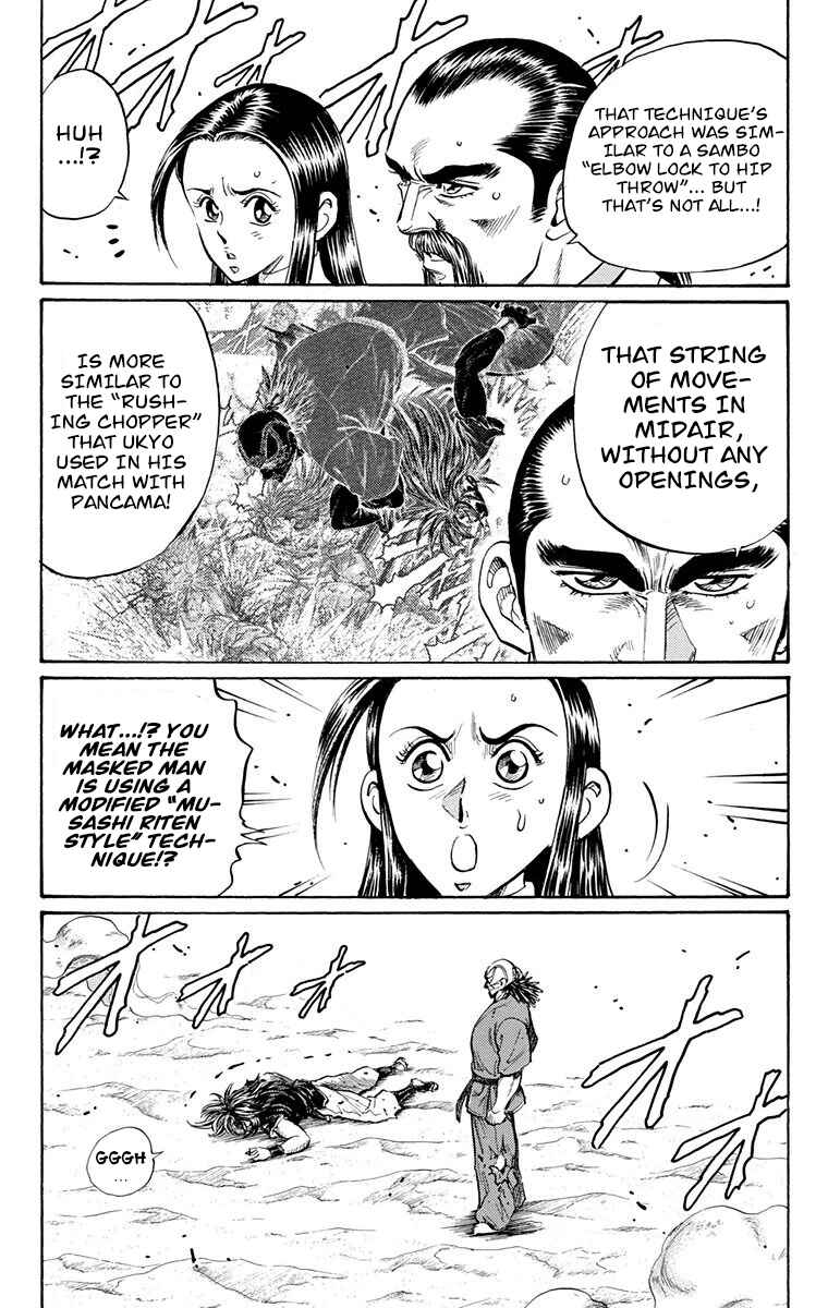 Page 47 Chapter 27 Ukyo no Ozora
