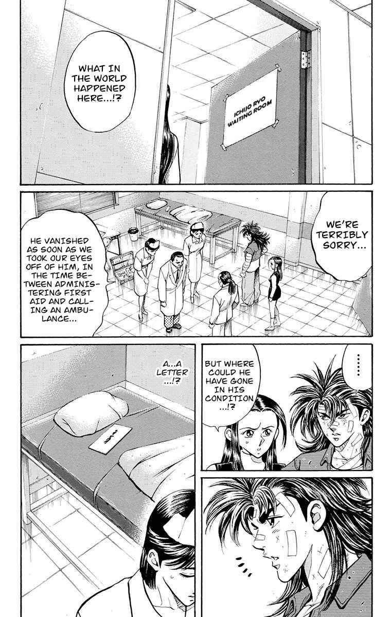 Page 5 Chapter 27 Ukyo no Ozora
