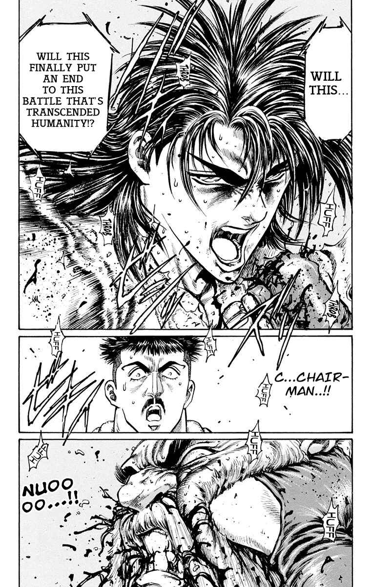 Page 11 Chapter 17 Ukyo no Ozora