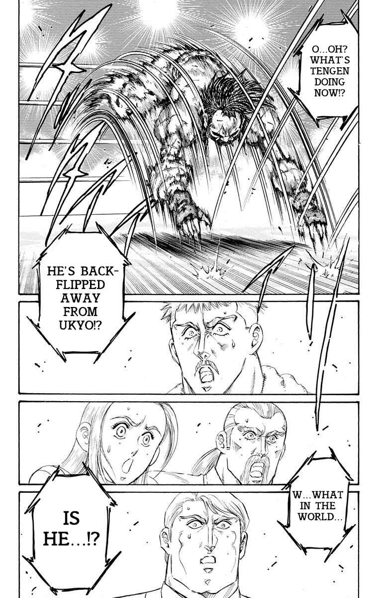 Page 16 Chapter 17 Ukyo no Ozora