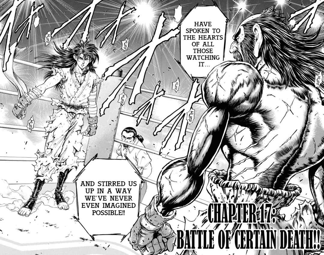 Page 2 Chapter 17 Ukyo no Ozora