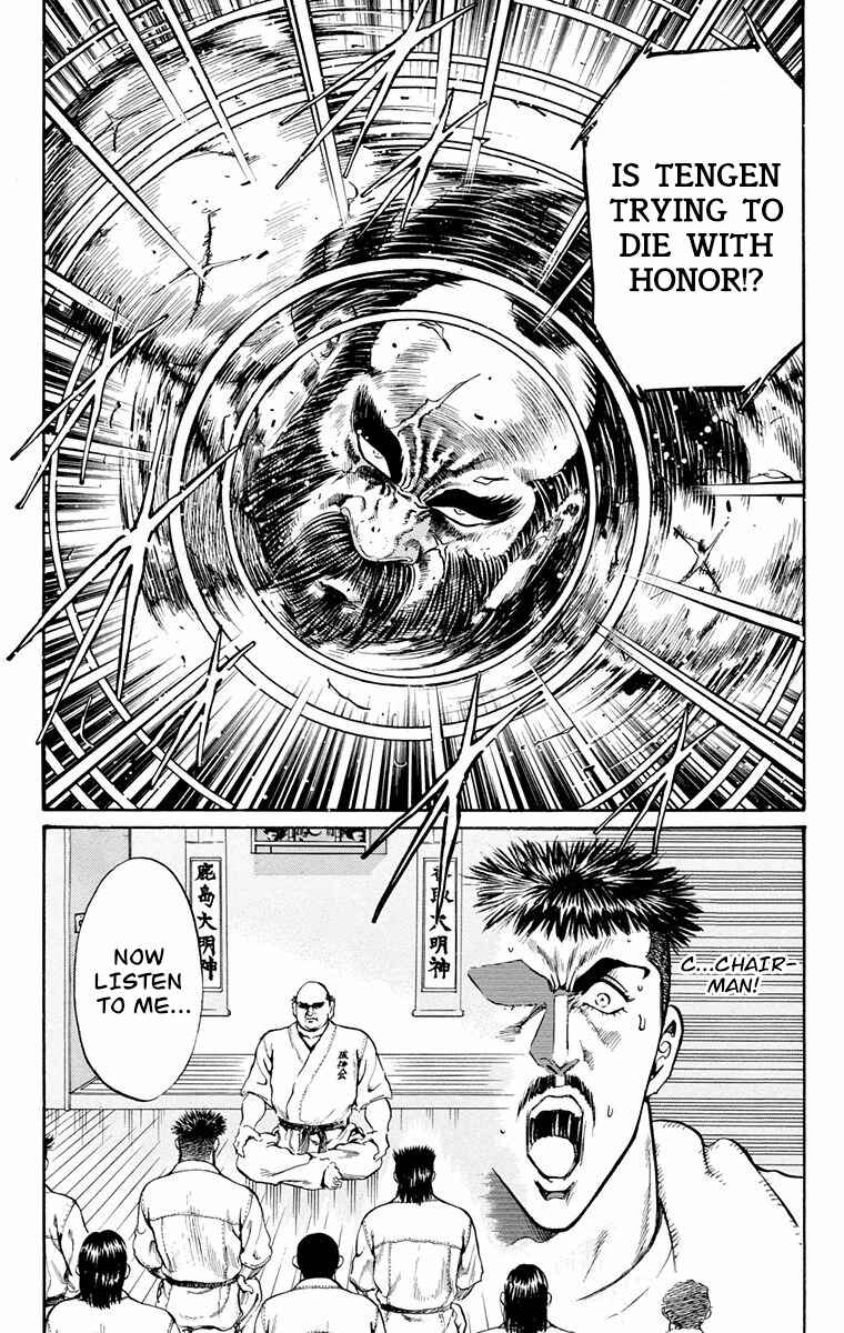 Page 20 Chapter 17 Ukyo no Ozora