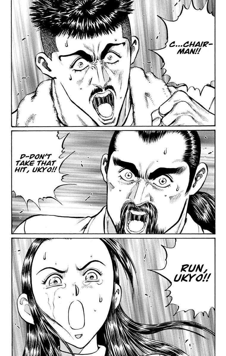 Page 24 Chapter 17 Ukyo no Ozora