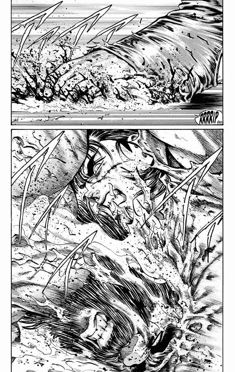 Page 27 Chapter 17 Ukyo no Ozora