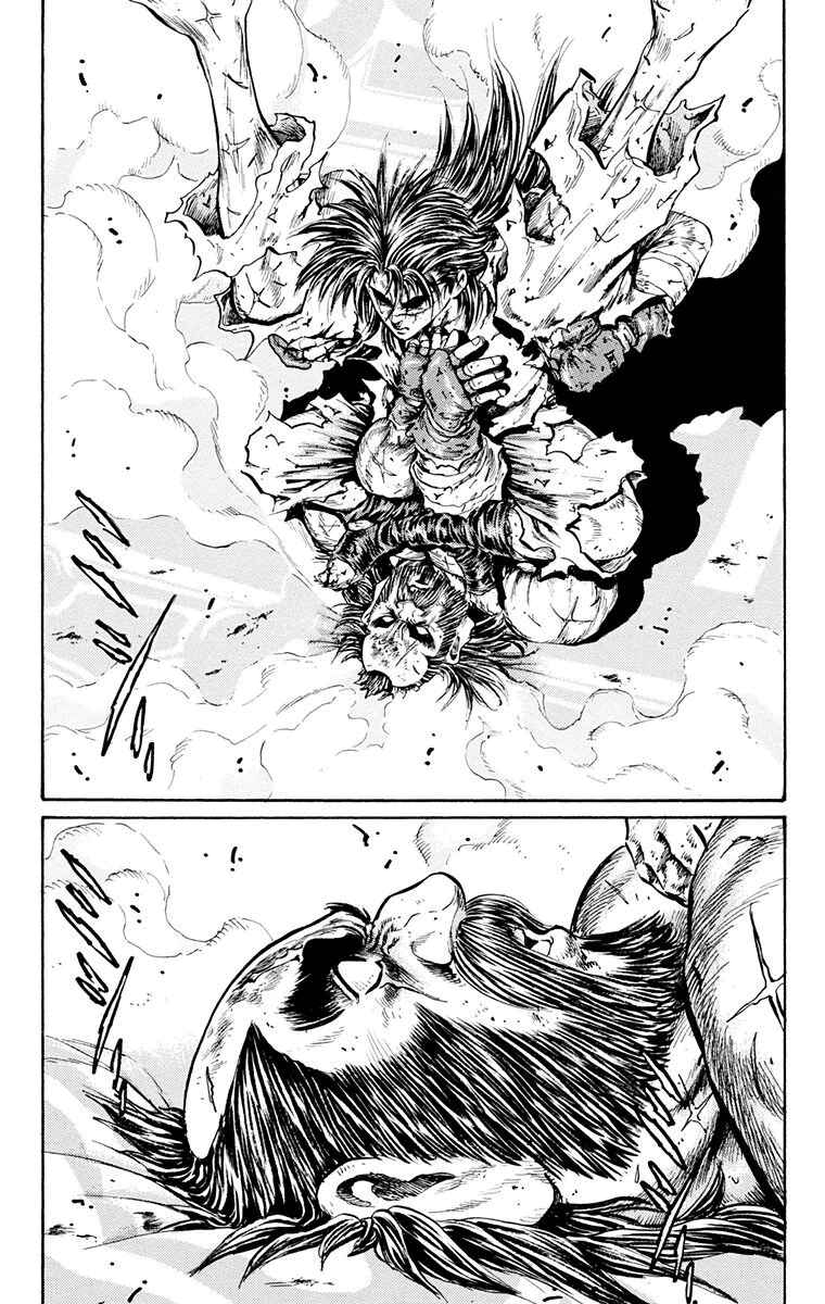 Page 40 Chapter 17 Ukyo no Ozora