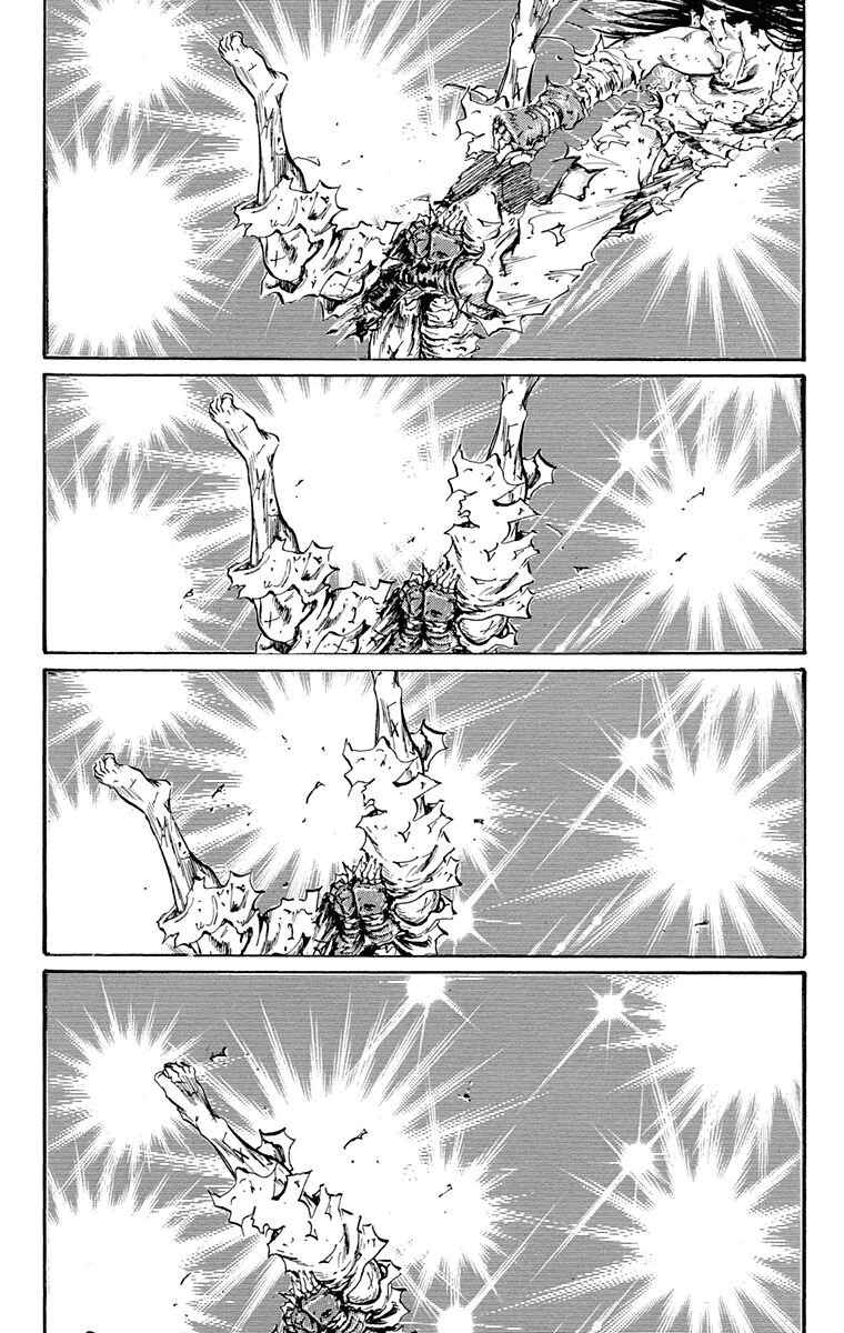 Page 42 Chapter 17 Ukyo no Ozora
