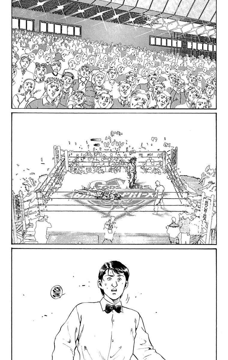 Page 43 Chapter 17 Ukyo no Ozora