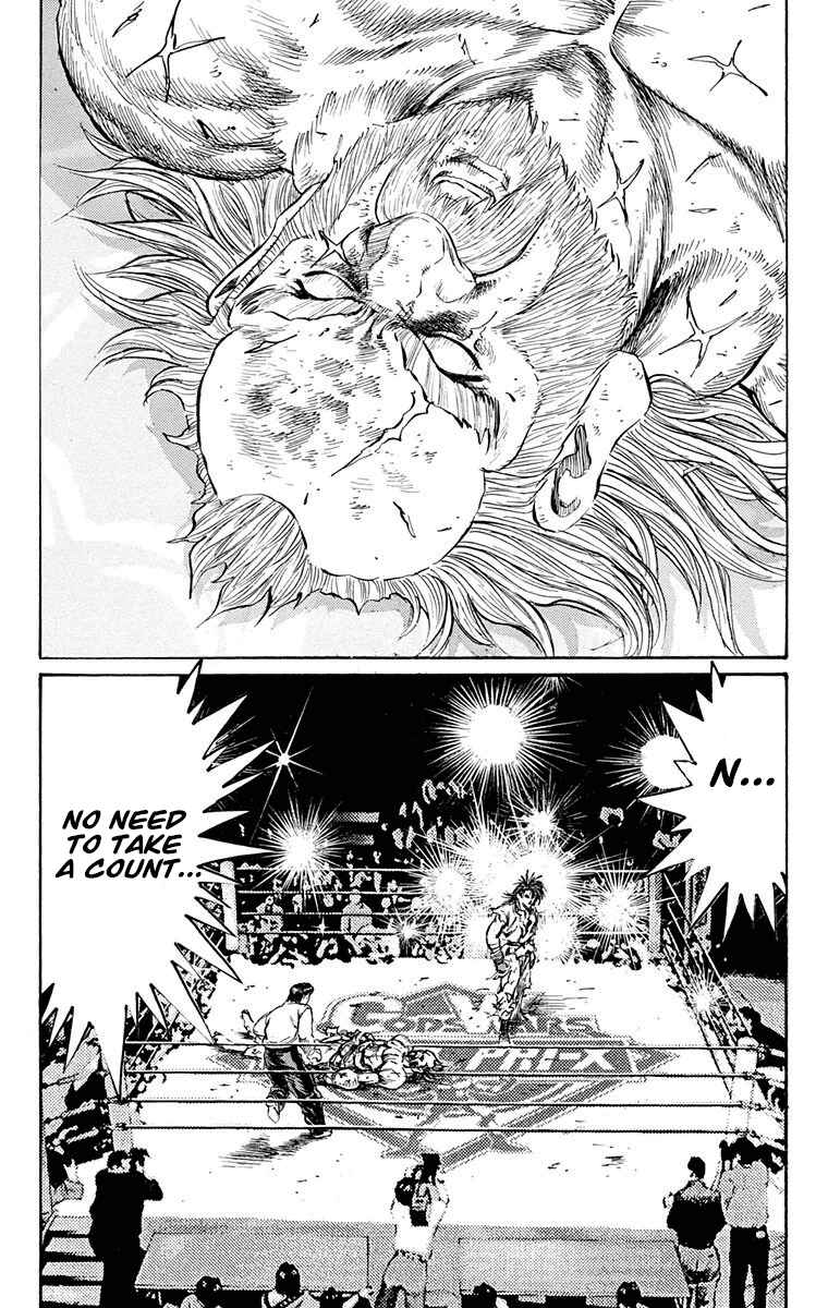 Page 45 Chapter 17 Ukyo no Ozora