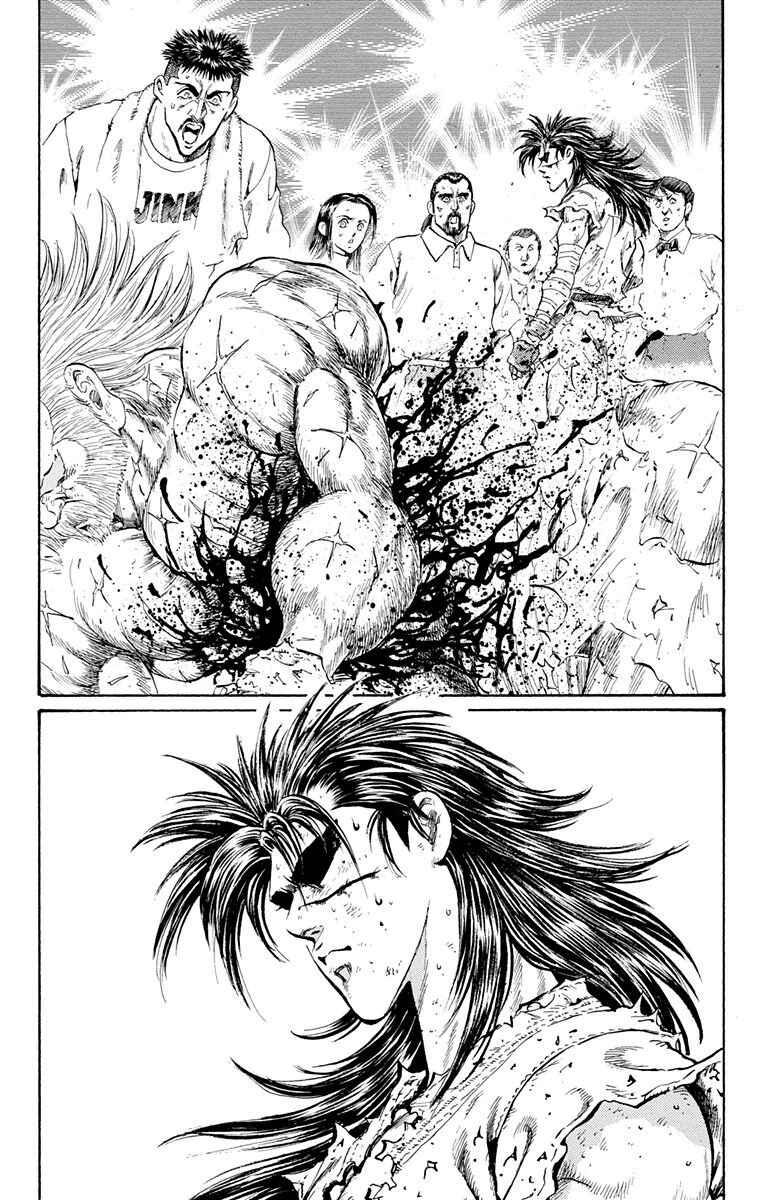 Page 50 Chapter 17 Ukyo no Ozora