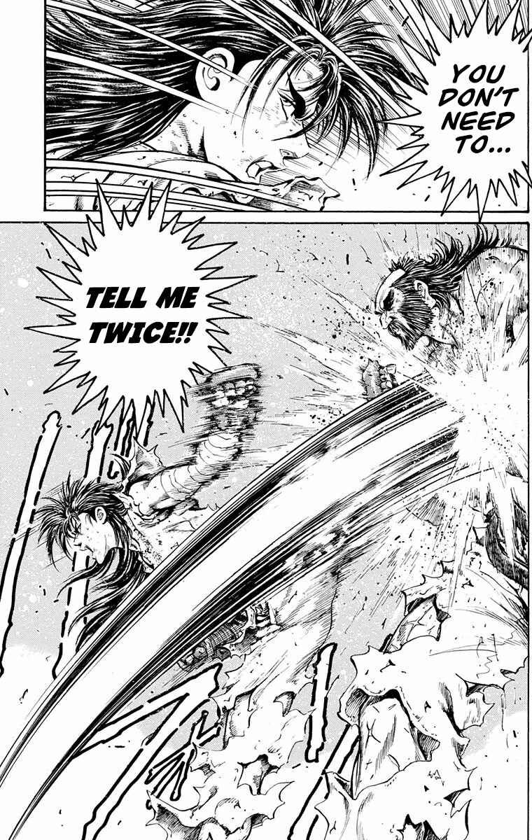 Page 8 Chapter 17 Ukyo no Ozora
