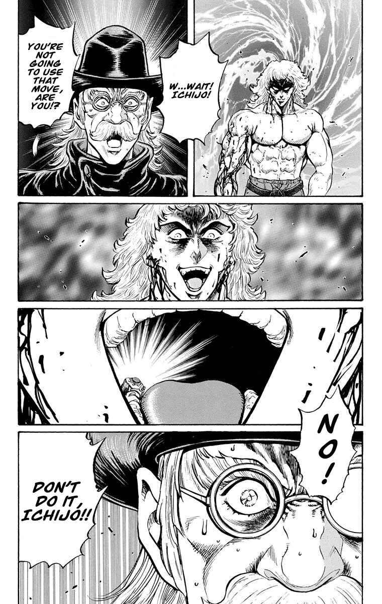 Page 11 Chapter 25 Ukyo no Ozora