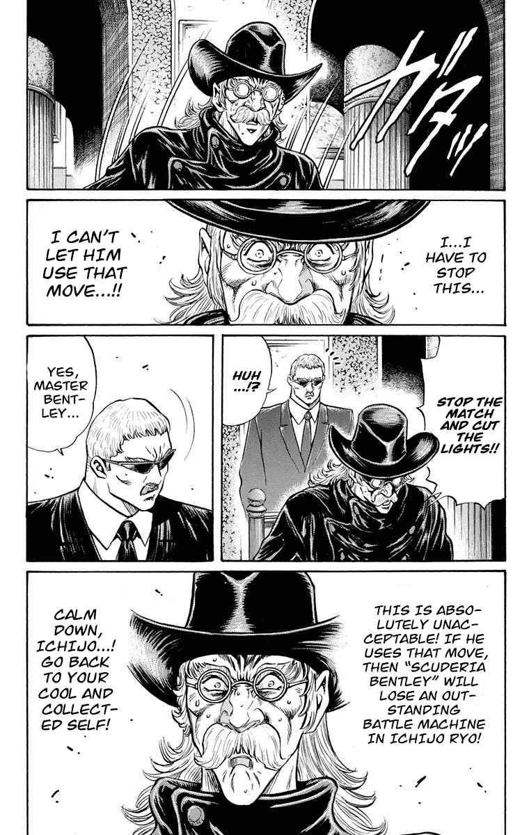 Page 12 Chapter 25 Ukyo no Ozora
