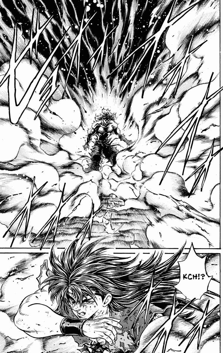 Page 15 Chapter 25 Ukyo no Ozora