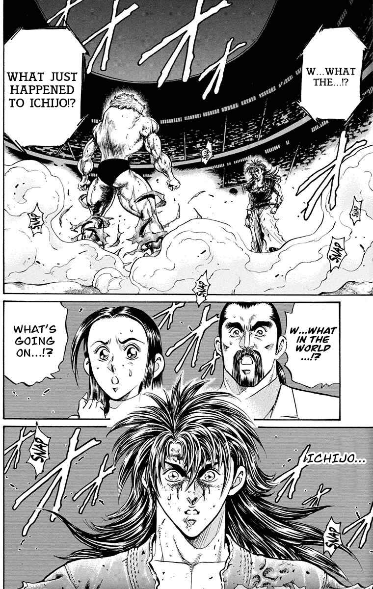 Page 19 Chapter 25 Ukyo no Ozora