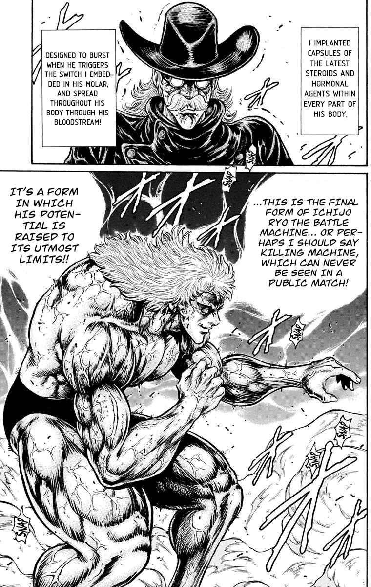 Page 20 Chapter 25 Ukyo no Ozora