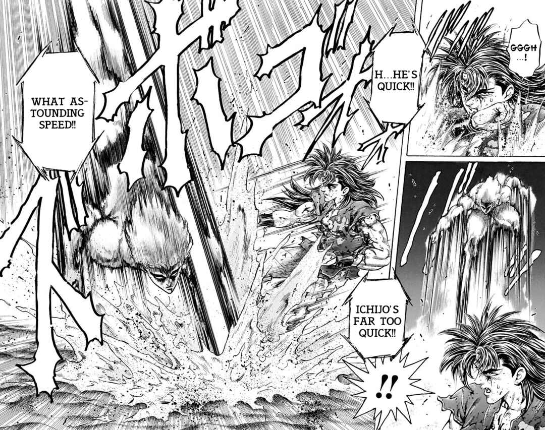 Page 24 Chapter 25 Ukyo no Ozora