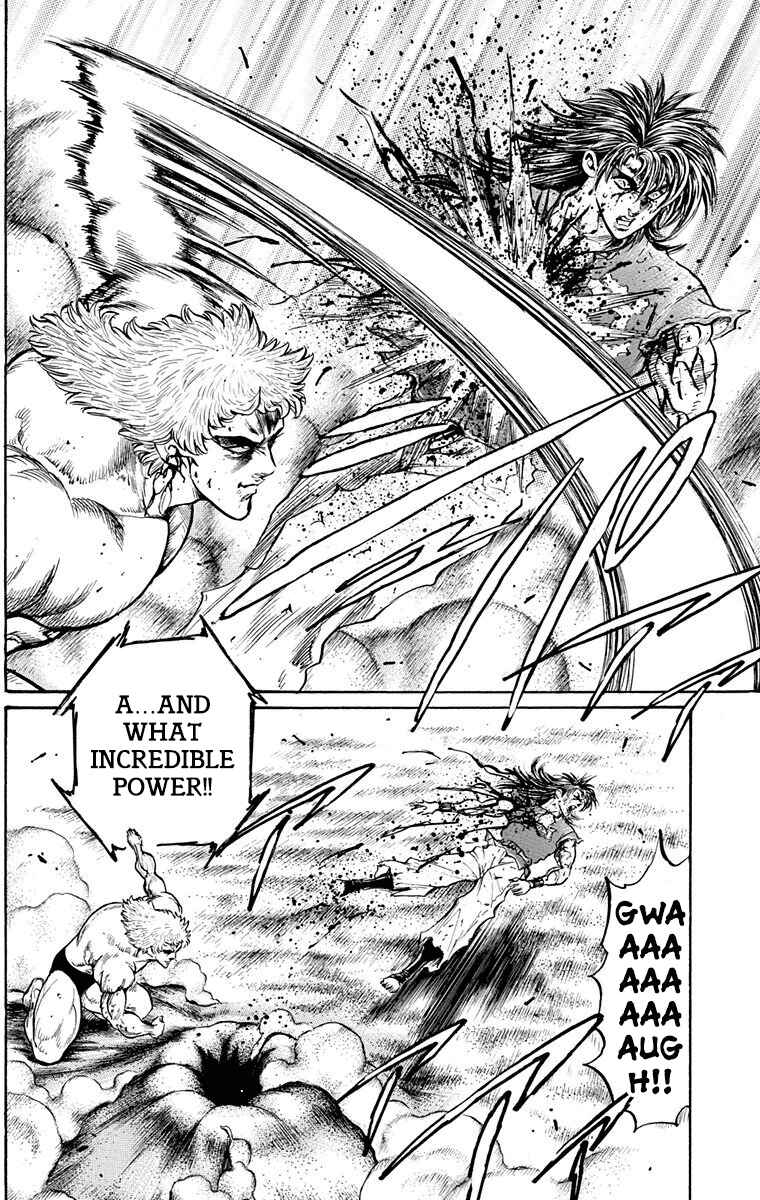 Page 25 Chapter 25 Ukyo no Ozora