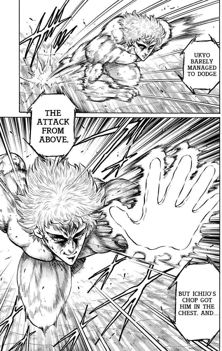 Page 26 Chapter 25 Ukyo no Ozora